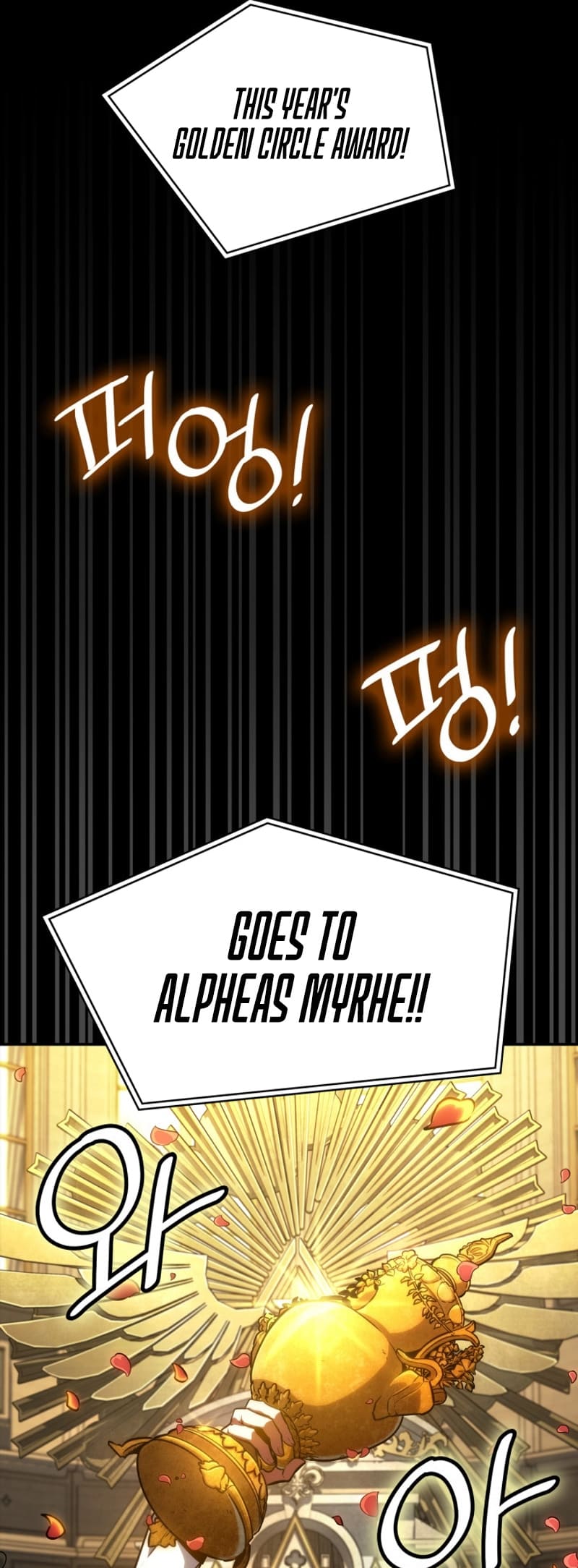 Infinite Mage, Chapter 82 image 050